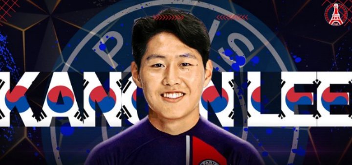 PSG 내한 경기 예매 티켓팅 바로가기