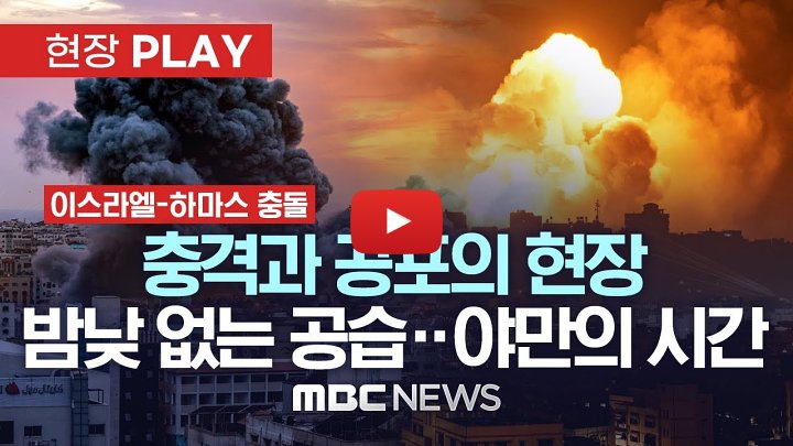속보 실시간 뉴스 사이트 바로가기